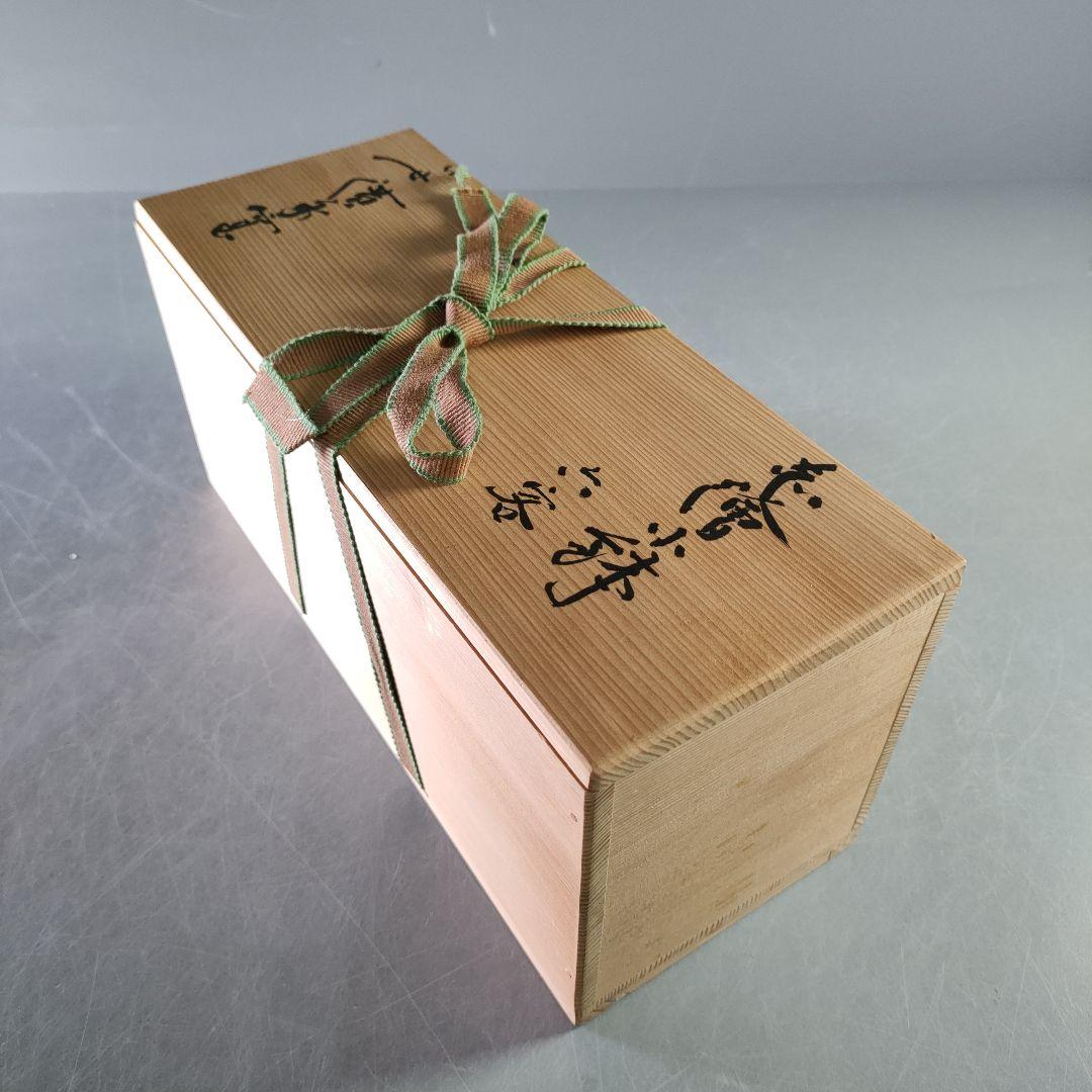 A1218-1/廣永窯 造/色絵鳥紋小鉢6客/共箱/向付/銘々皿/飾鉢/懐石道具