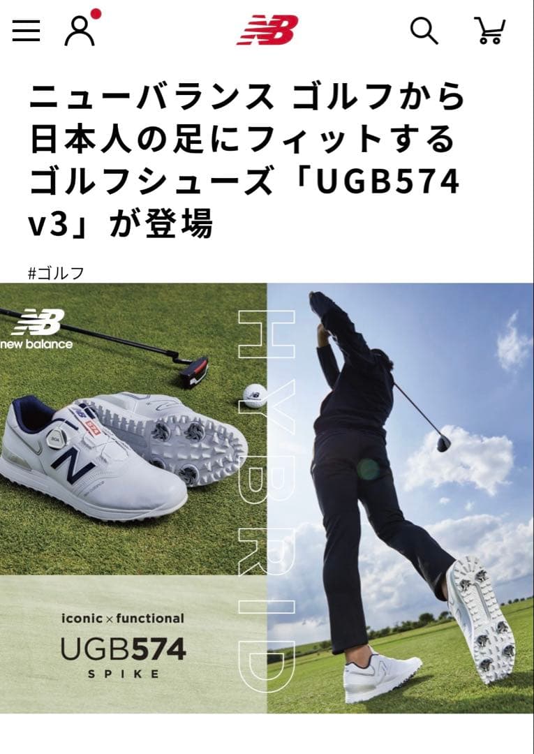 【美品】ニューバランス ゴルフシューズ 24.5