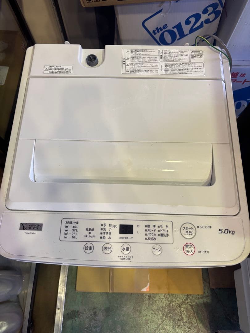 洗濯機 5.0kg 2022年製
