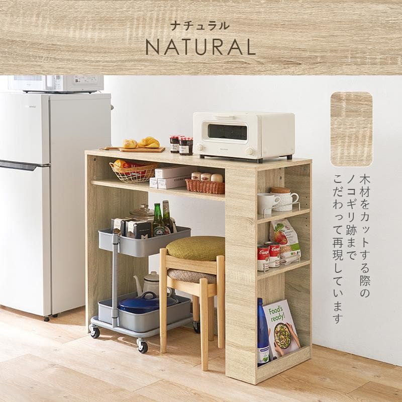 幅98.5cm【新品】ゴミ箱上ラック 収納付き キッチンカウンター レンジ台