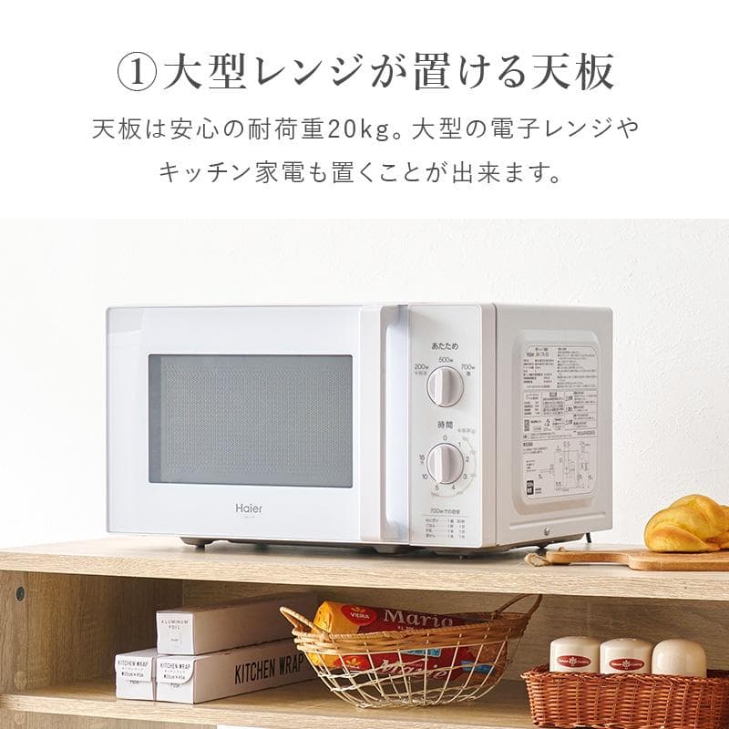 幅98.5cm【新品】ゴミ箱上ラック 収納付き キッチンカウンター レンジ台