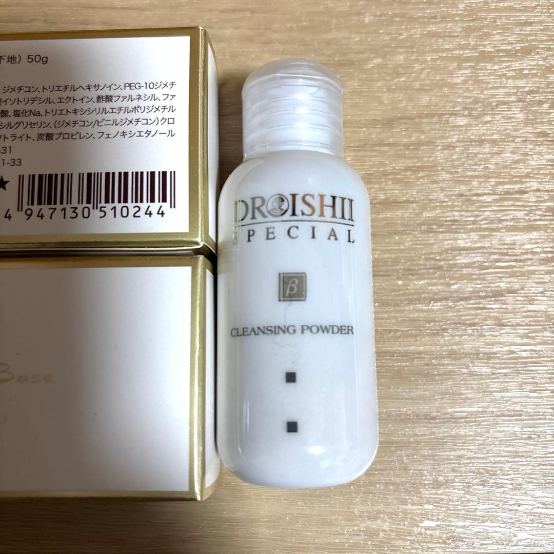 エムディ　日焼け止め　サンプロテクト2本 クレンジングパウダー1本プレゼント