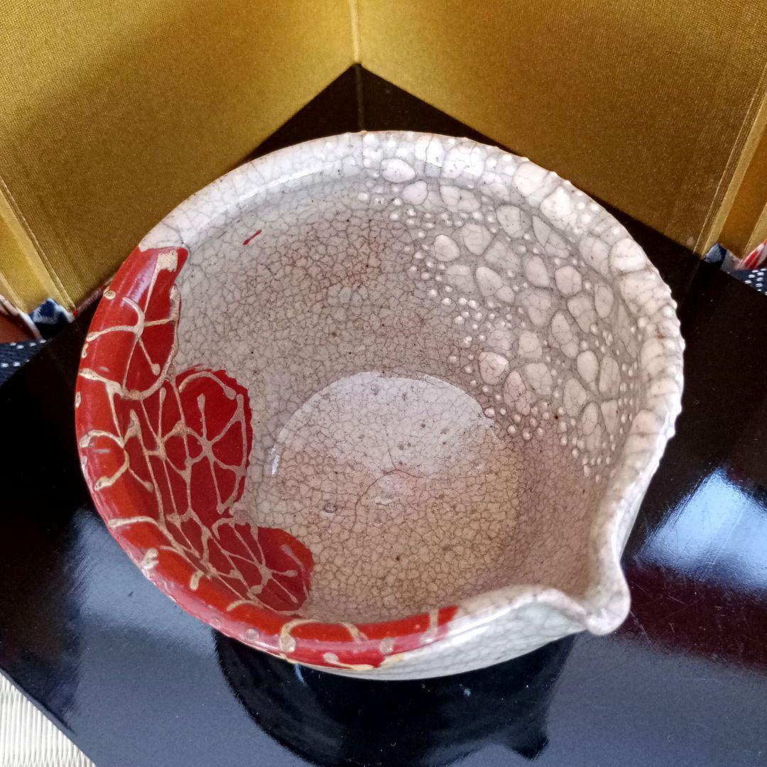 茶道具　清水六兵衛　雲錦　片口茶碗　六兵衛窯　共箱