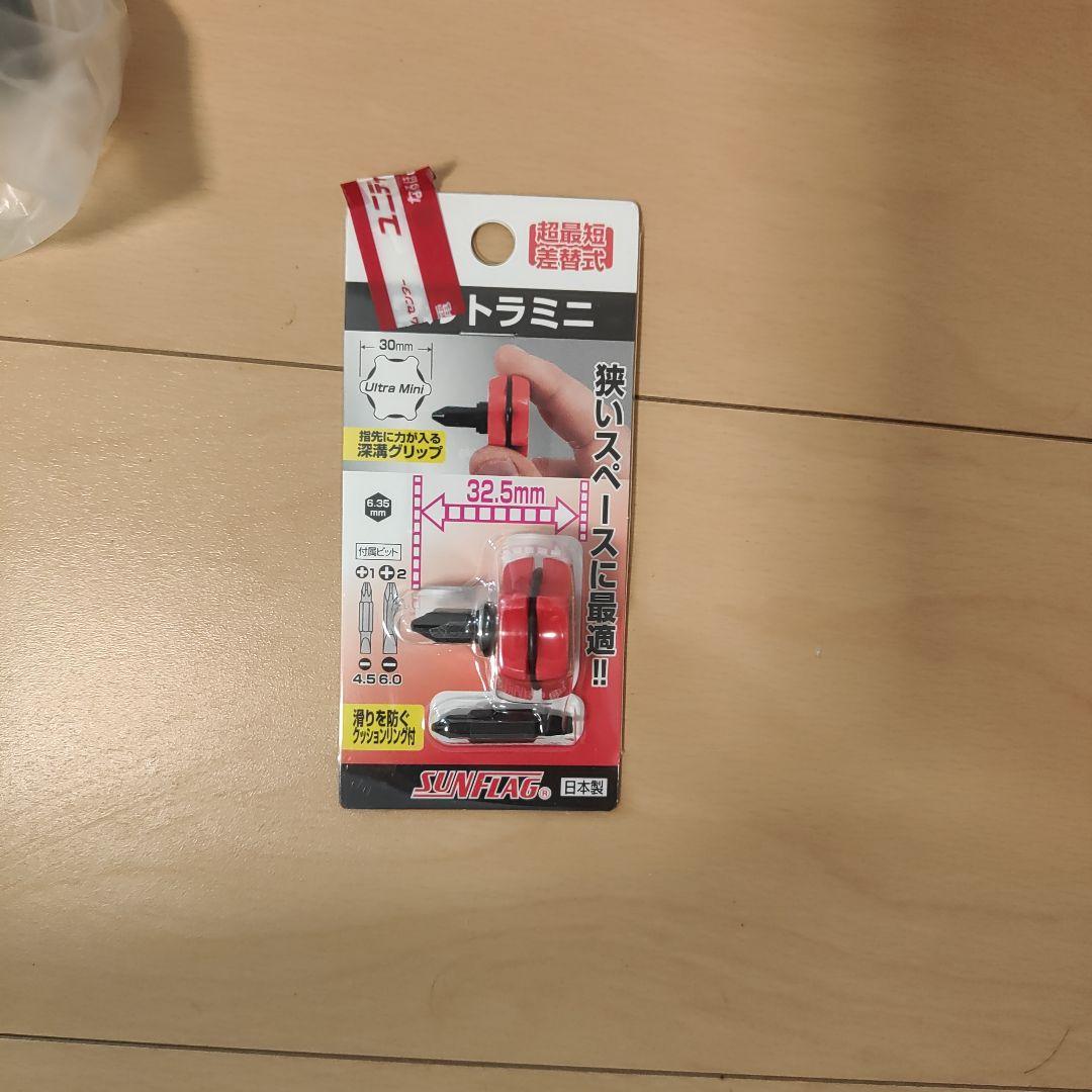 HONDA純正 N-VAN マッドガード ブラック　08P00-TXA-000