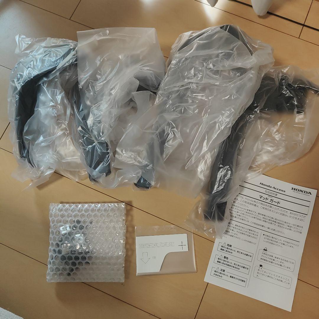 HONDA純正 N-VAN マッドガード ブラック　08P00-TXA-000