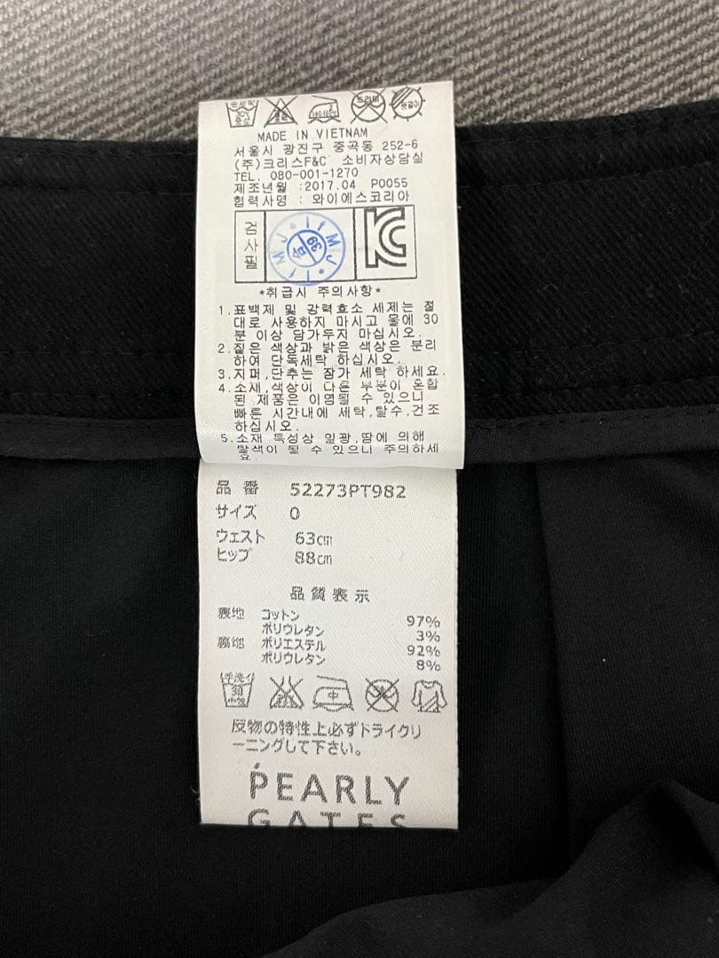 Rーたんさま専用　3点セット PEARLYGATES パンツ2着、スカート1着