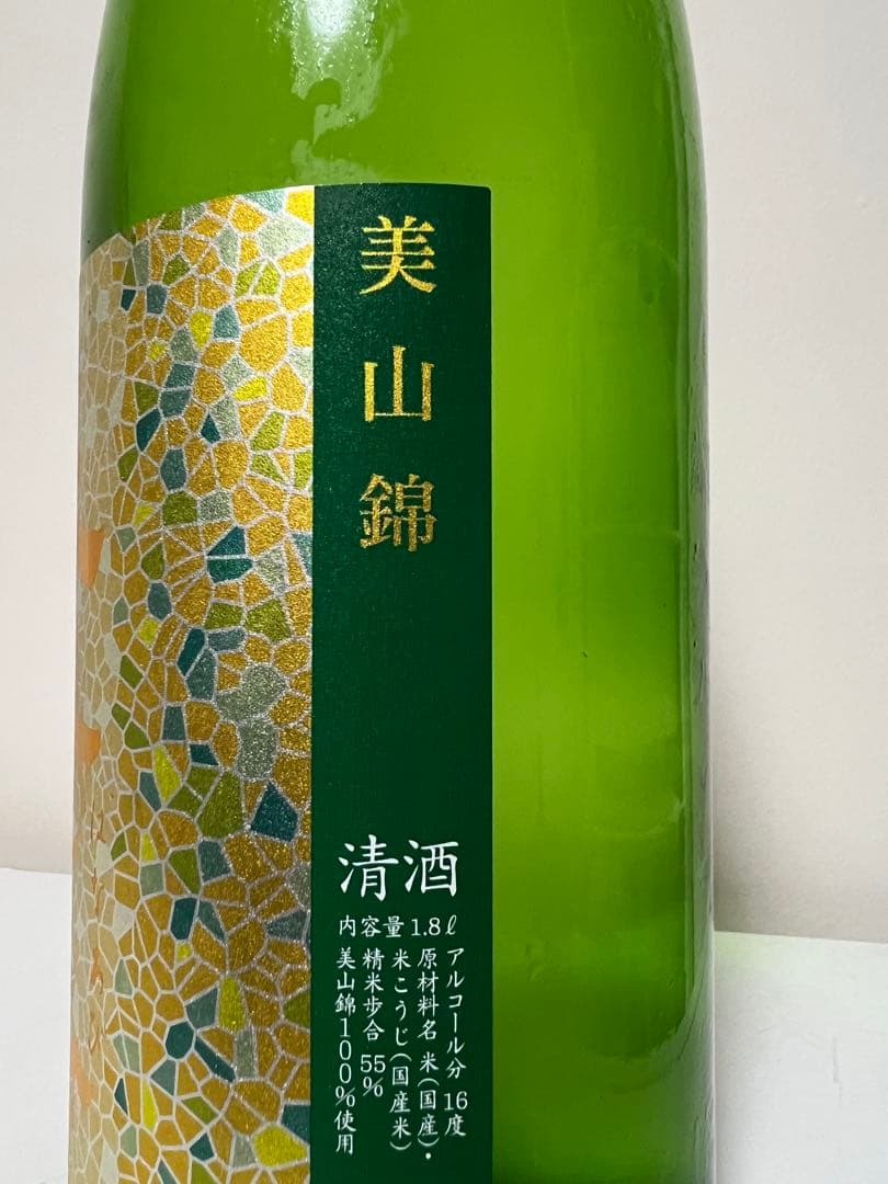 花陽浴　美山錦　純米吟醸無濾過生原酒1800ml