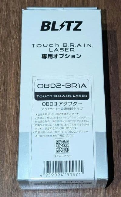 BLITZ TL403Rレーダー探知機 OBDIIアダプOBD2-BR1A中古品