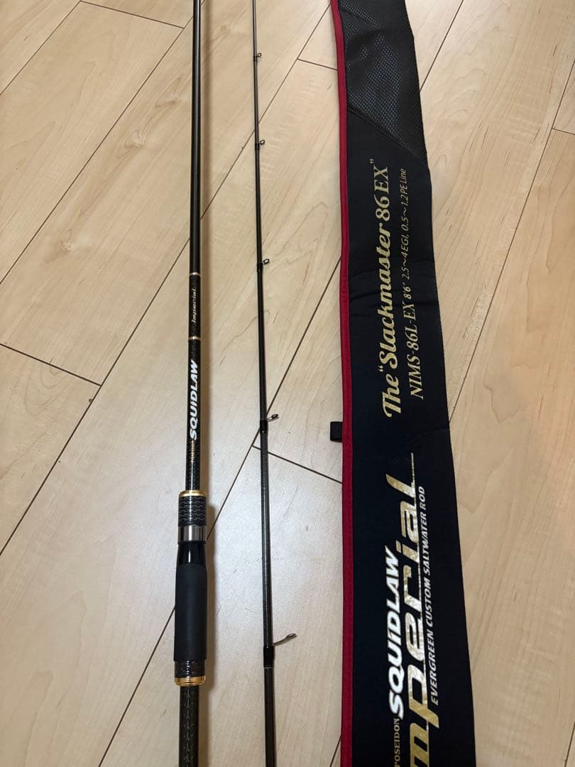 エバーグリーン　インペリアルEX 86L