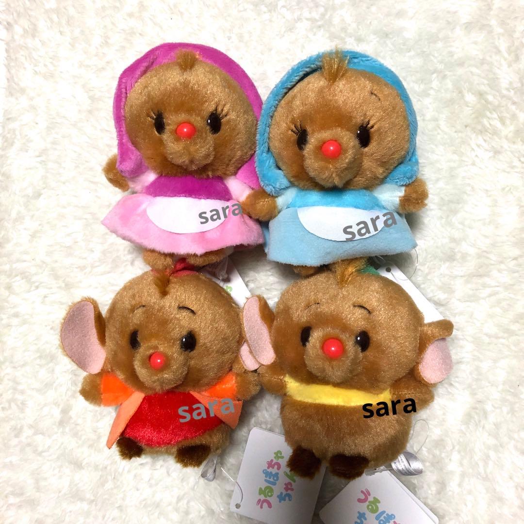 新品タグ付き★ ガス スージー パーラ　ぬいぐるみ うるぽちゃちゃん　シンデレラ