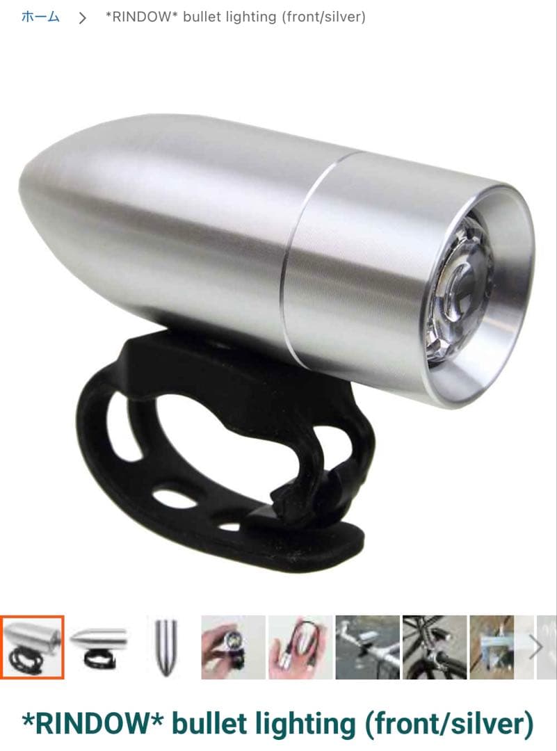 Fuji トラックアーカイブ　※レアパーツ多数