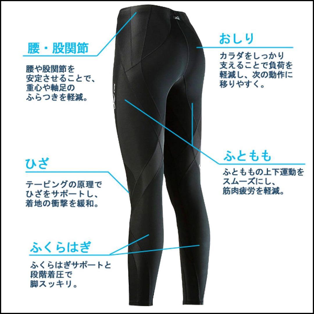 CW-X ジェネレーターモデル レディース レギンス Mサイズ