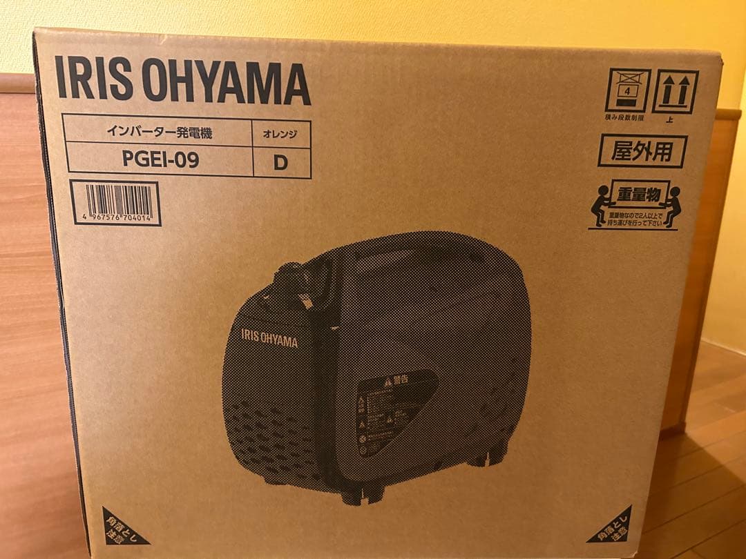 ちばさん専用⭐️新品未使用⭐️インバーター発電機 メーカー保証受けられます。