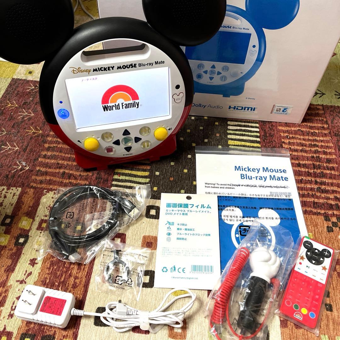 ミッキーメイト　ディズニー英語システム