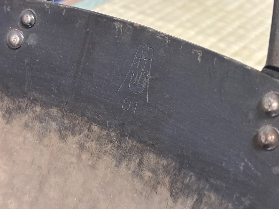 鉄製中華鍋 51センチ　両手　新品