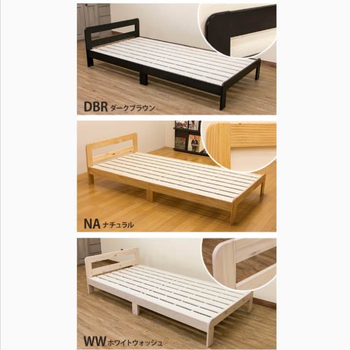 パインシングルベッド　DBR/NA/WW