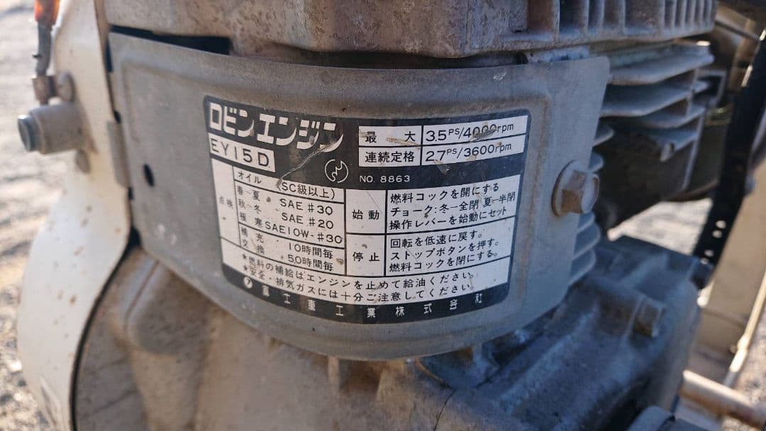 ピッチングマシーン