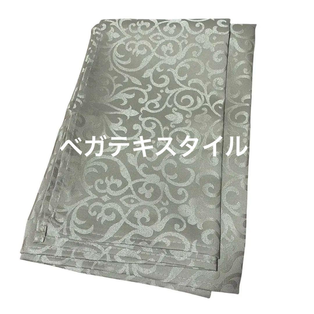 【新品】VEGATEX エレガント テーブルクロス ベガテキスタイル