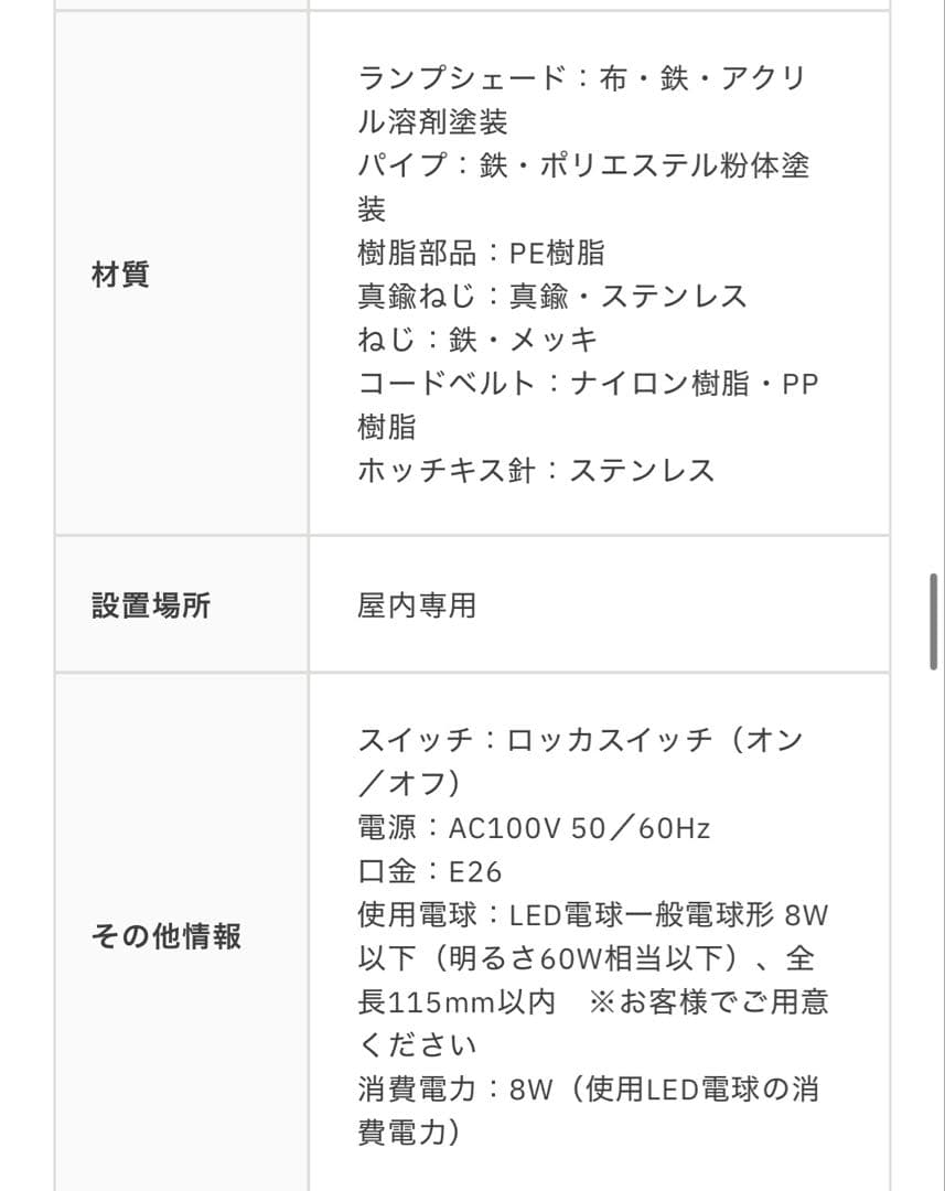 DRAW A LINEファブリックLamp Black MEX D-FB-BK