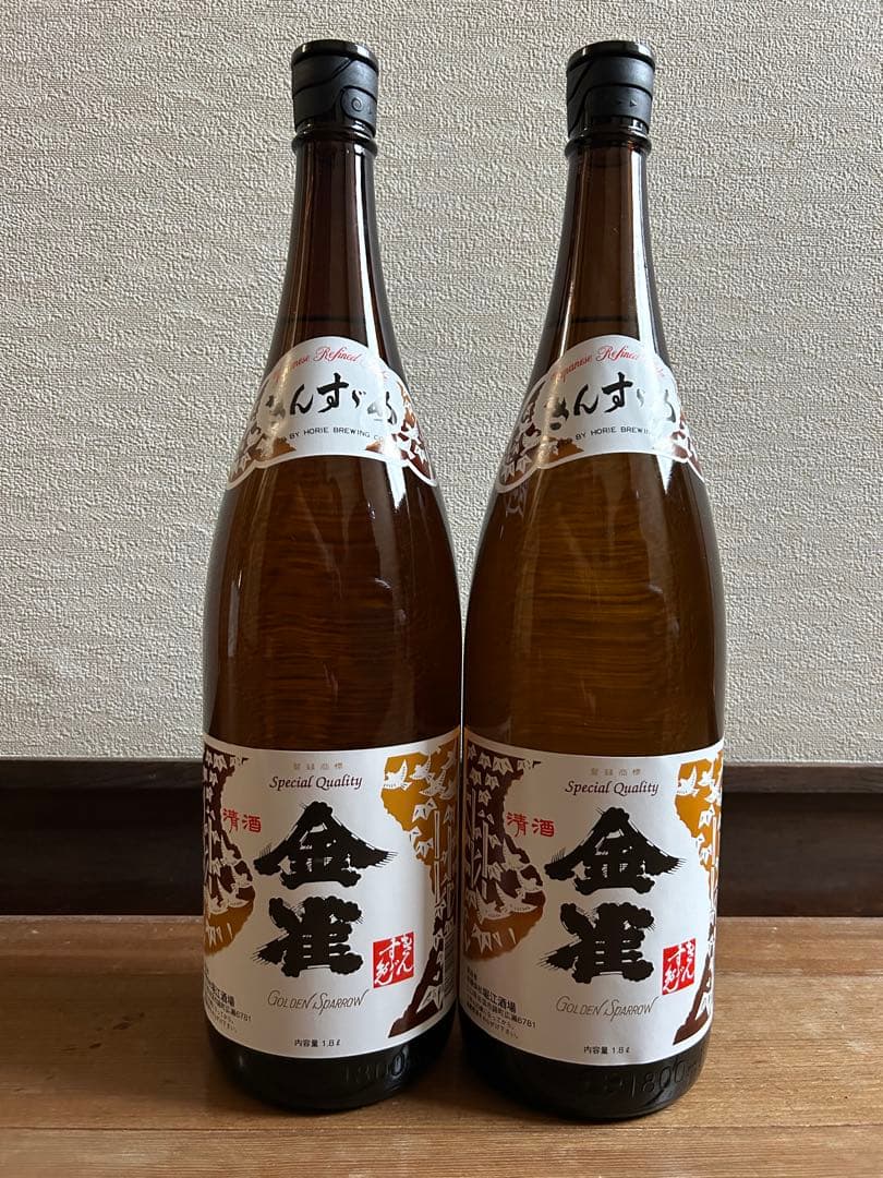 金雀　日本酒　一升瓶1800ml ×2本