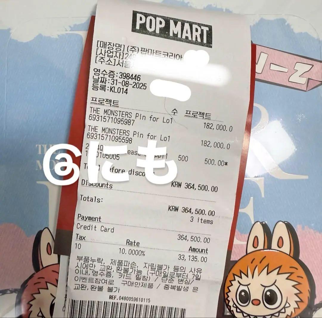 ラブブ PIN FOR LOVE イニシャル キーリング ペンダント 【H】