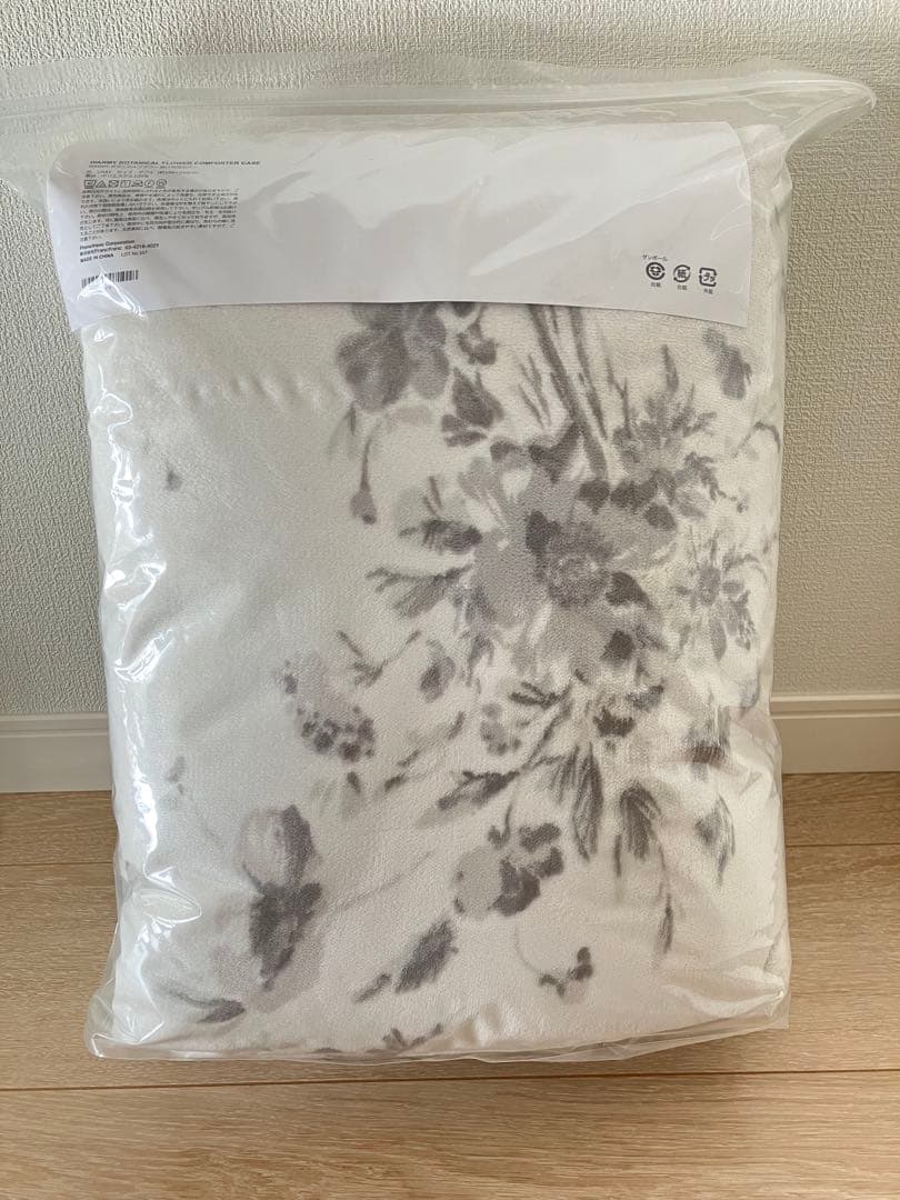新品未開封＊フランフランあったか掛け布団カバー ボタニカルフラワー ダブルサイズ
