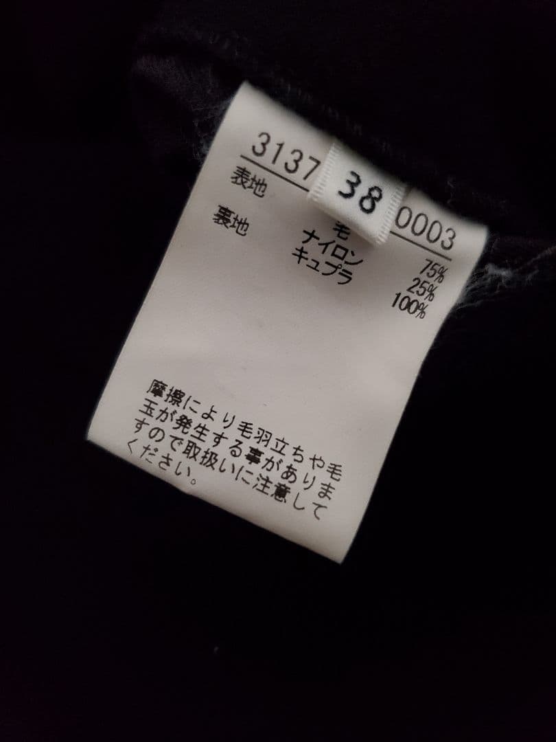 あかね！Rouge vif 　Manteco 黒 ロングコート