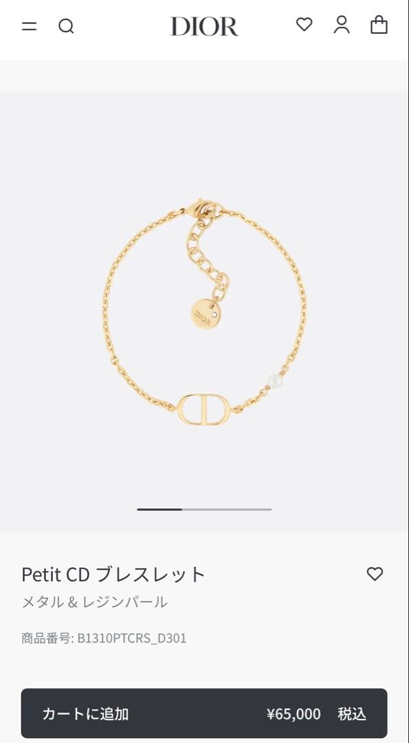 [正規品]Dior Petit CD ブレスレット