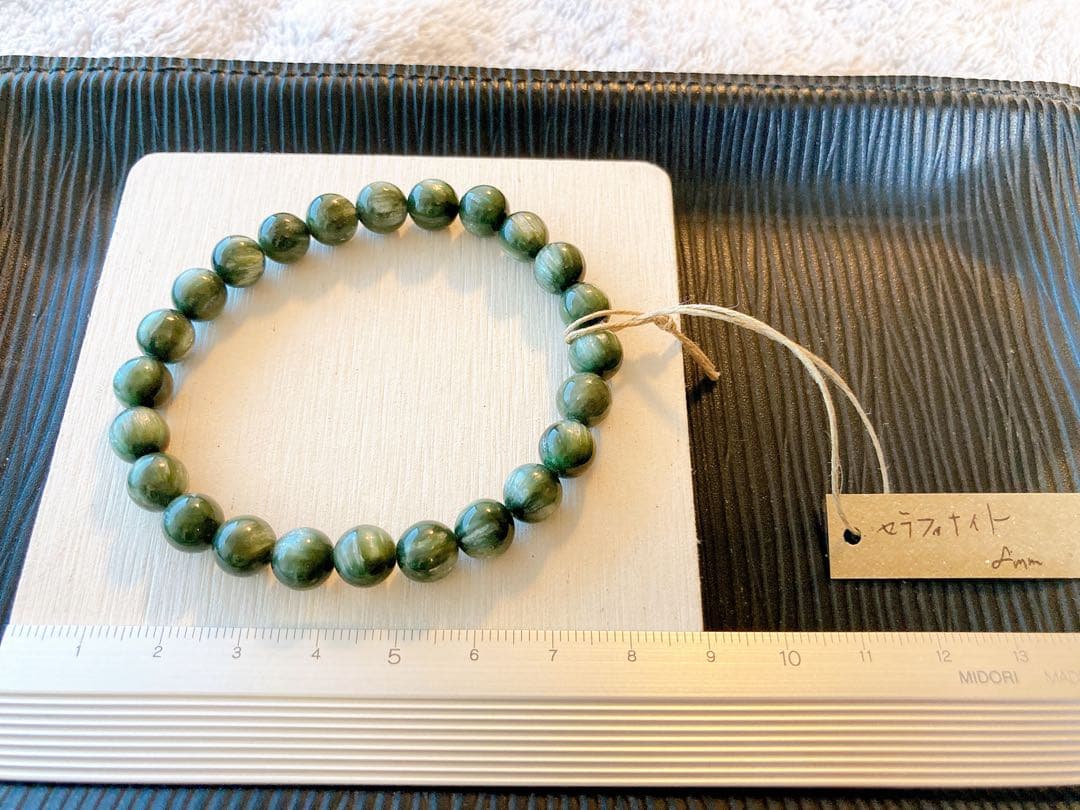 セラフィナイト　ブレスレット 8mm