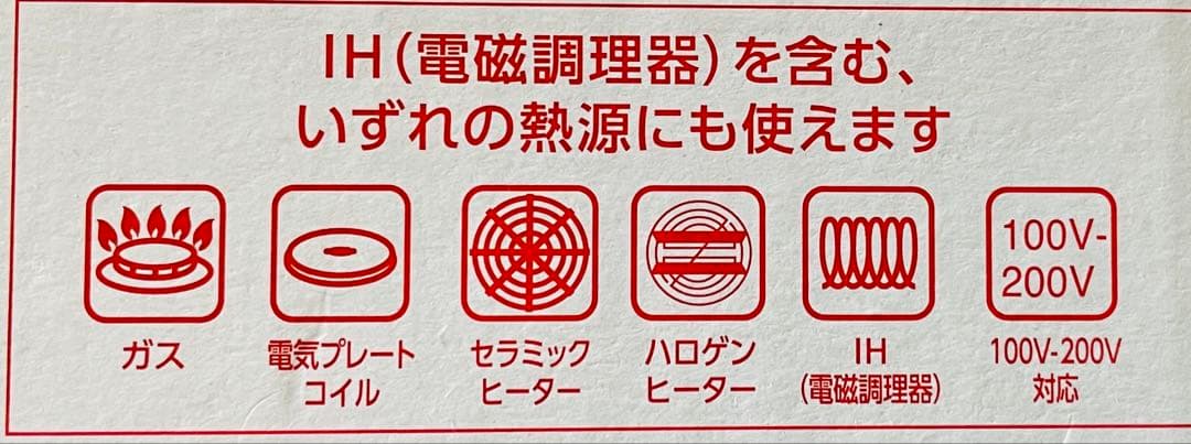 迅速発送★ティファール　ウォックパン　フライパン　モーヴレッドIH＆ガス火対応