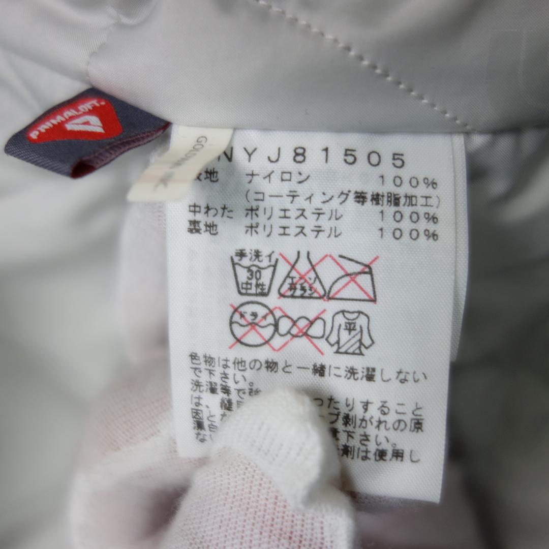 m*u様 8990 美品 ノースフェイス ジュニアフォースジャケット/140/ス