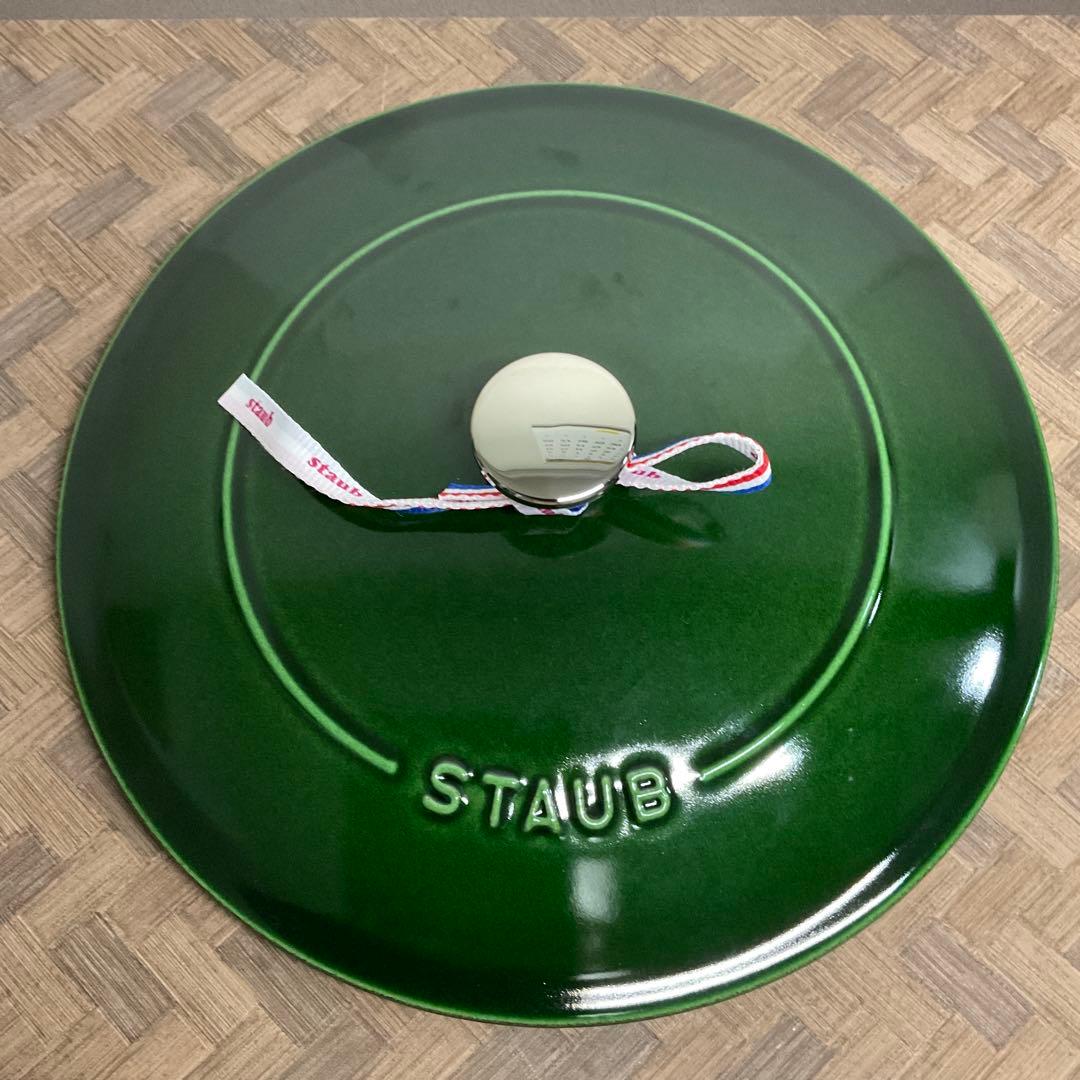 STAUB ブレイザー 24cm