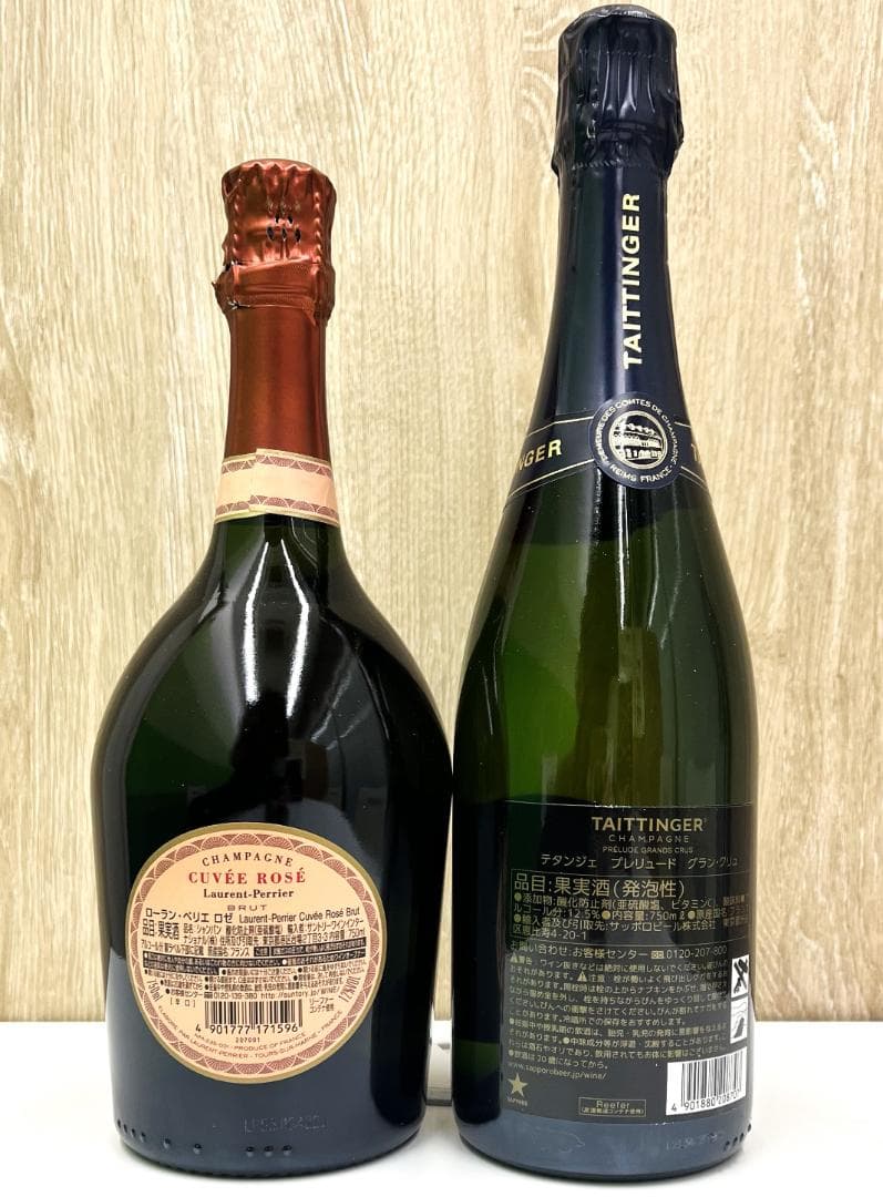 未開封テタンジェプレリュード グランクリュ・ローランペリエロゼ 750ml 2本