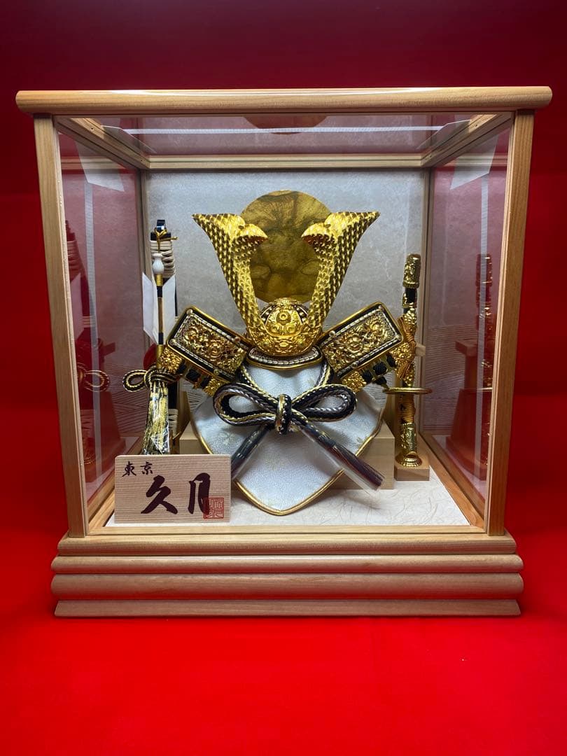 東京久月　五月人形　兜飾り　白木ガラスケース入