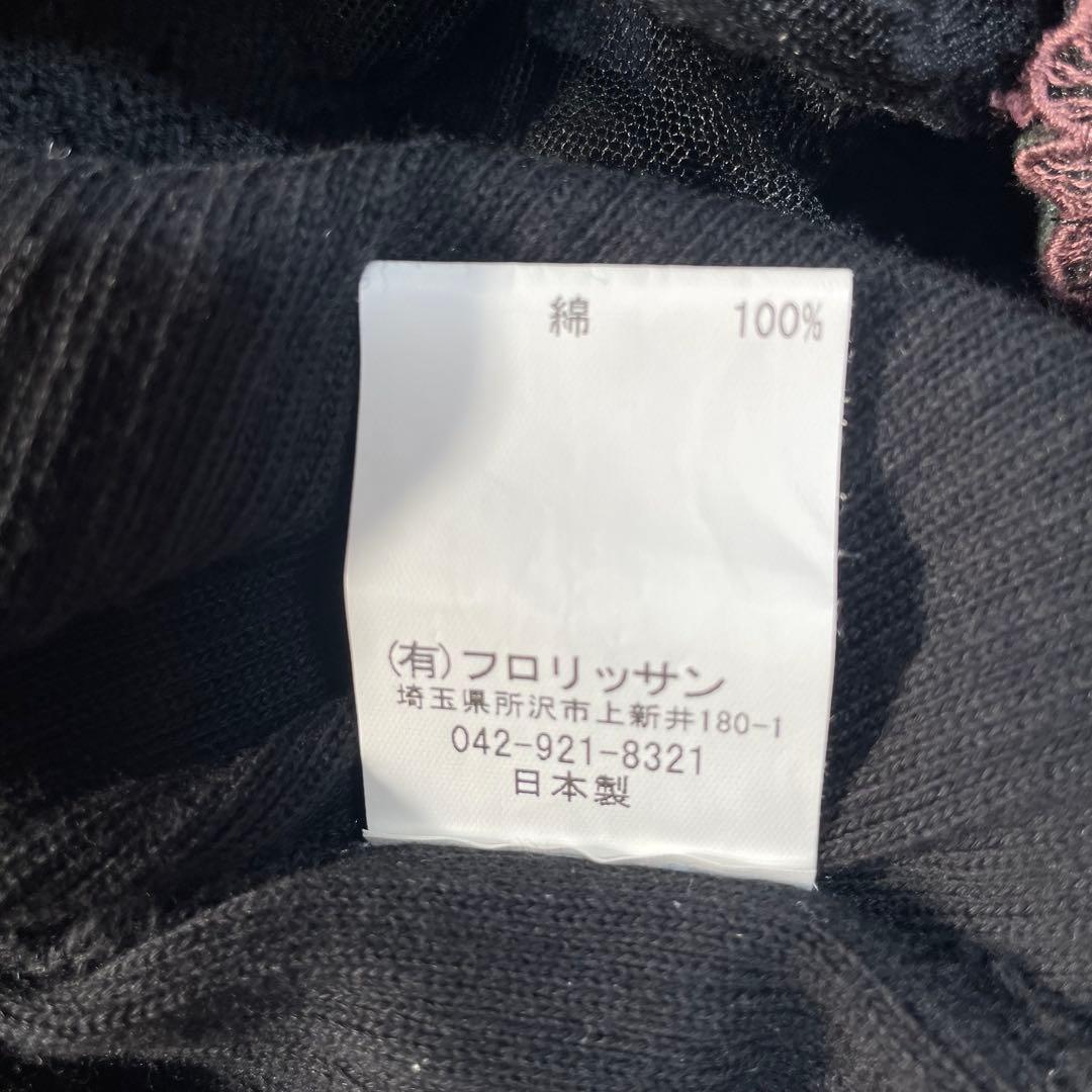 アトリエまりこ　【未使用品】￼黒シースルーお花のトップス
