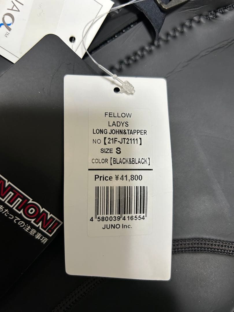 FELLOW SURF ウェットスーツ！タッパー＆ロングジョン　新品未使用品