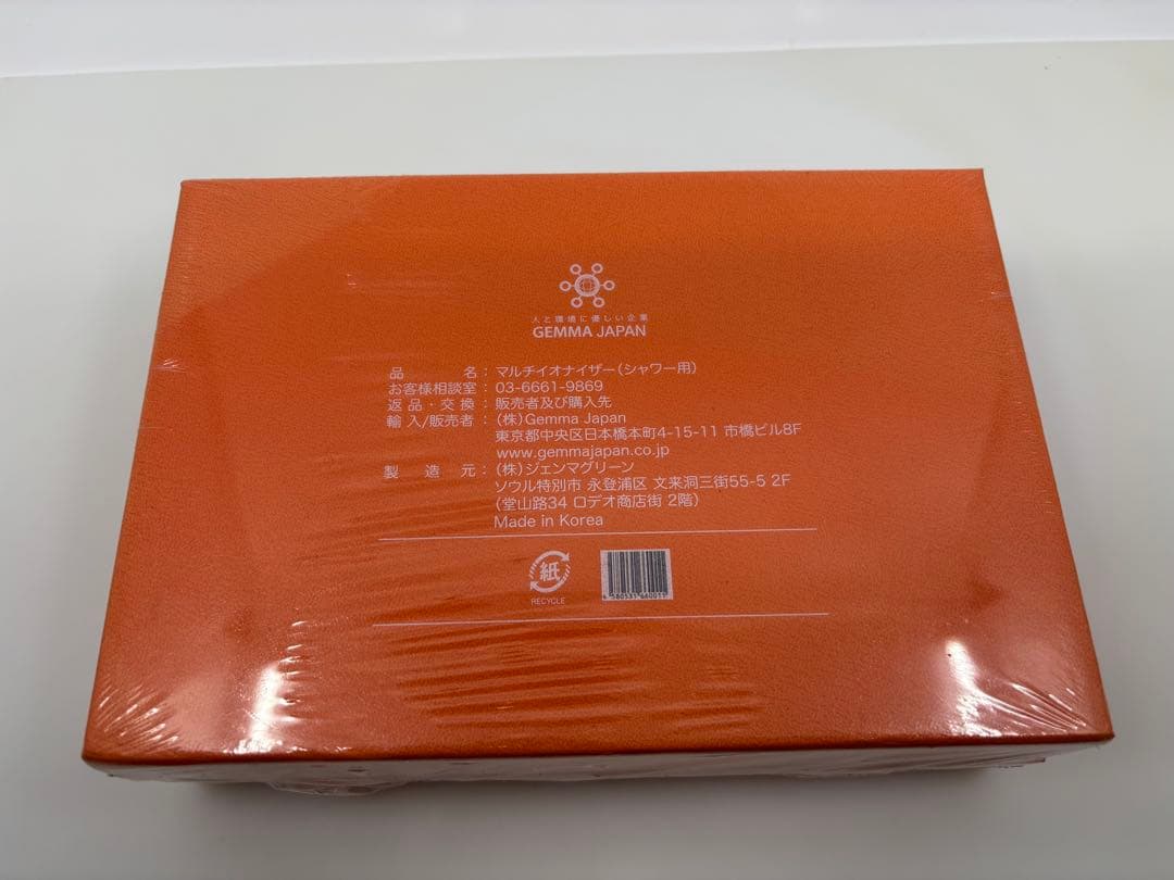 ジェンマのシャワーヘッド