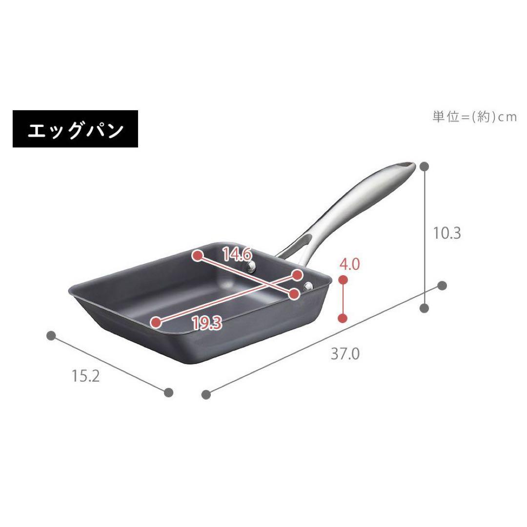【26012209】スーパーテフロン エッグパン 卵焼き器 日本製