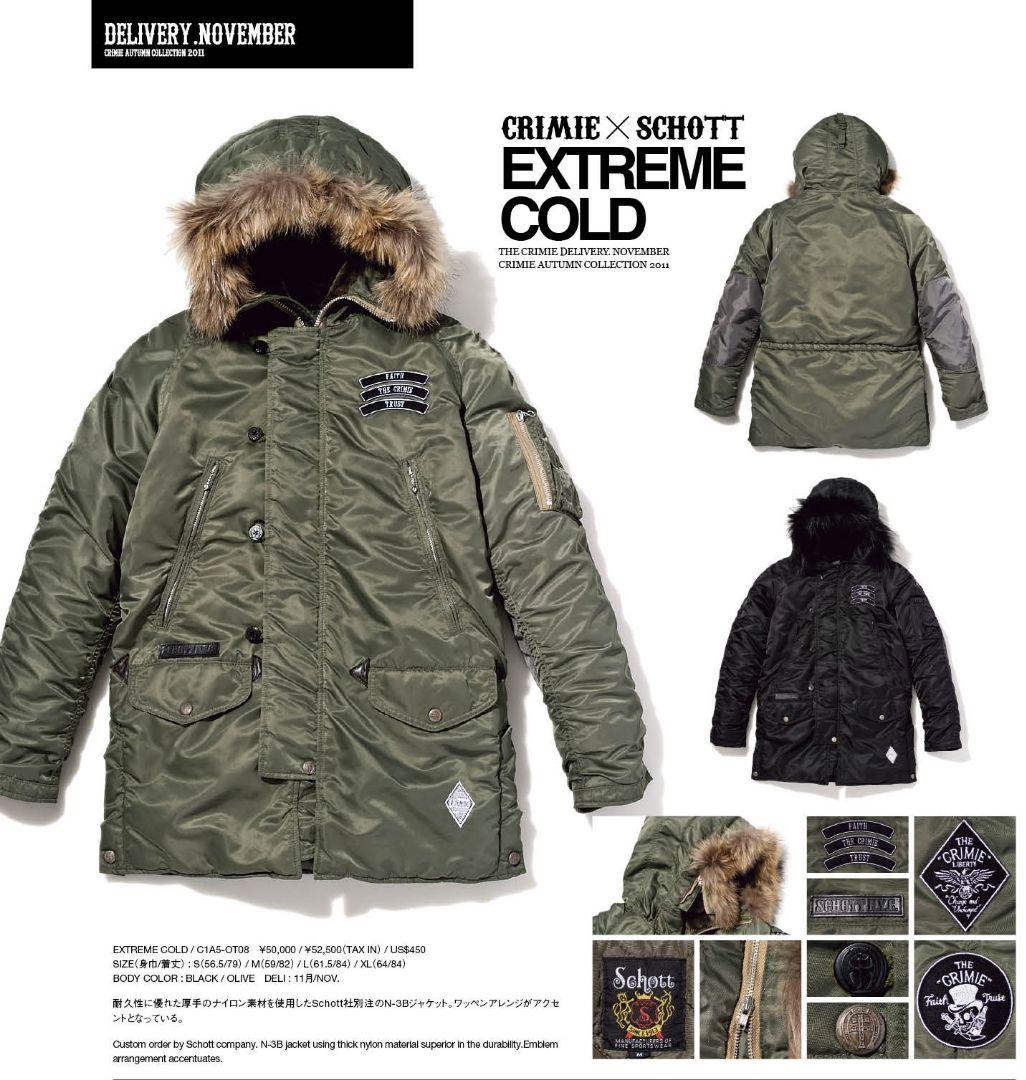 Schott × CRIMIE コラボ N-3B フライトジャケット S