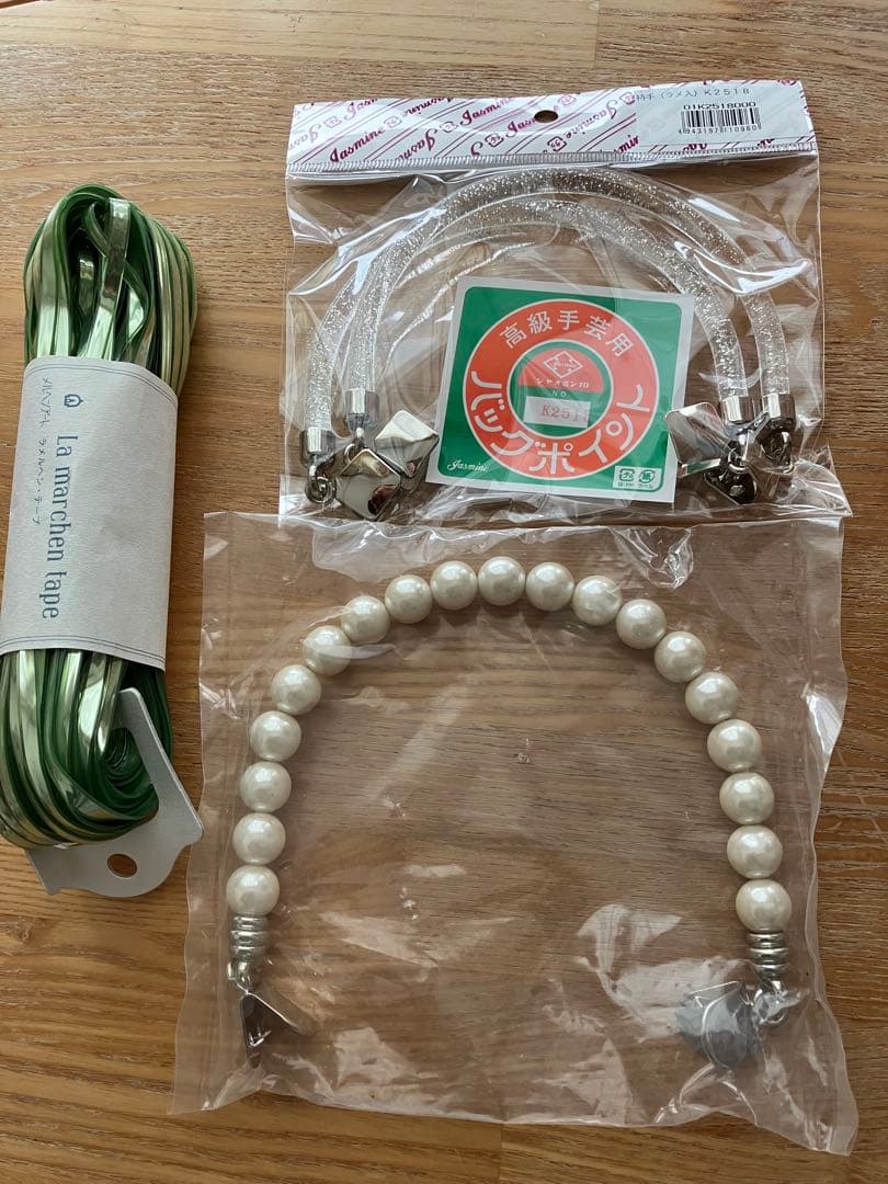 ラ・メルヘンテープとハンドル素材のセット　まとめ売り