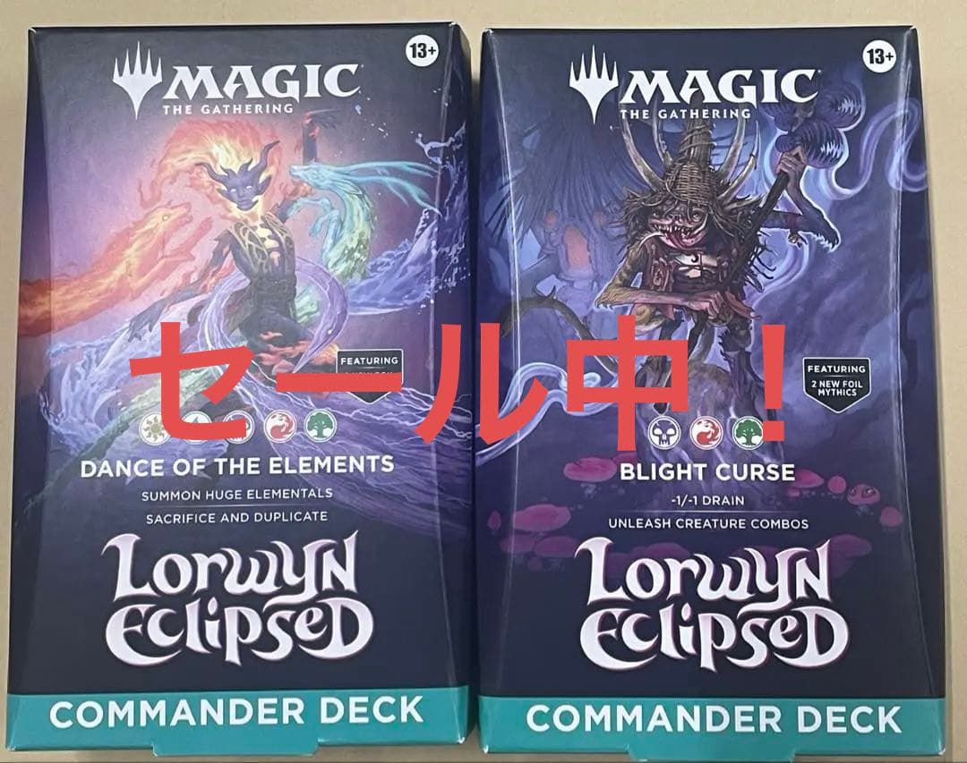 MTG ローウィンの昏明　統率者デッキ エレメンタルの舞踊　枯朽の呪い　英語版