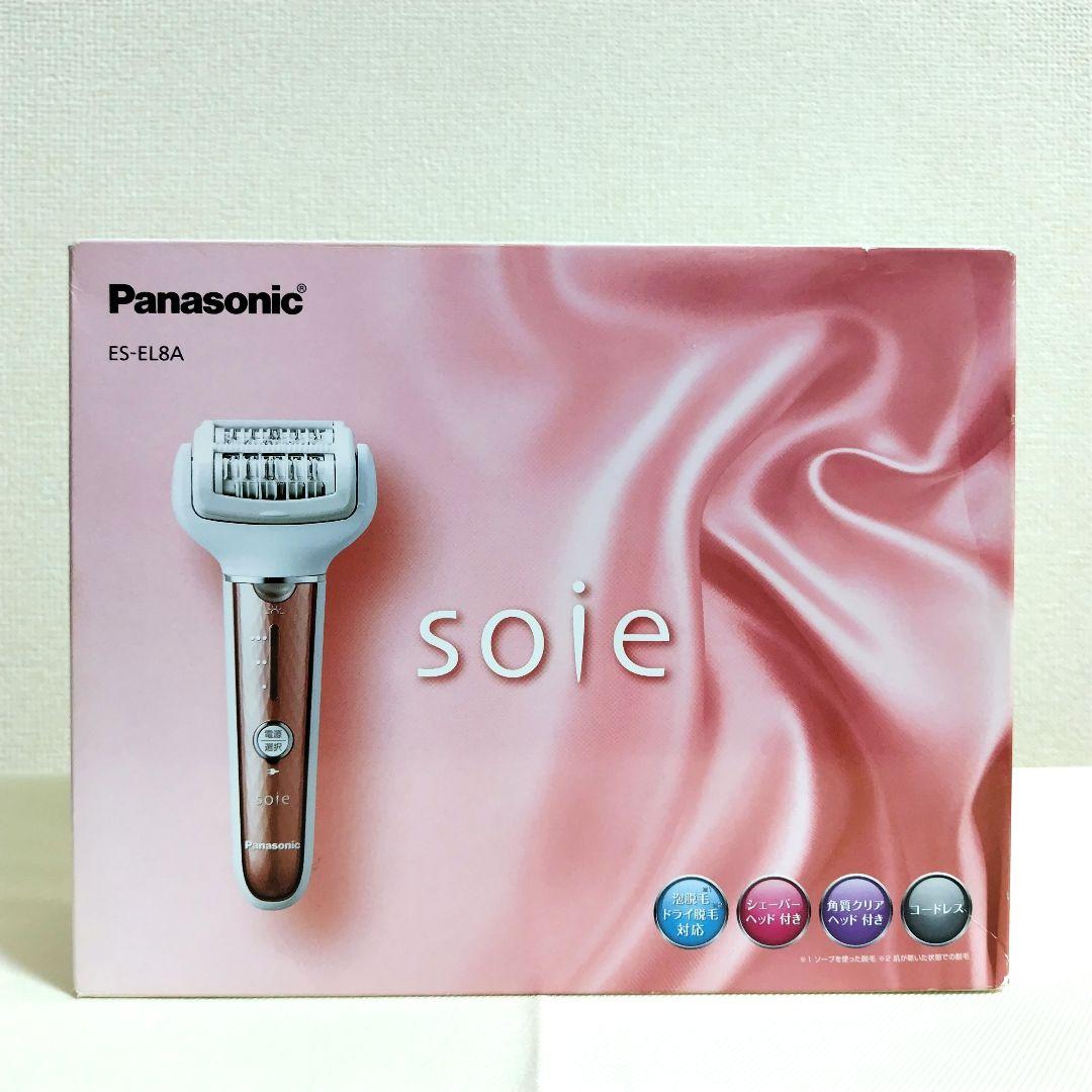 【未使用品】Panasonic 脱毛器 ES-EL8A-P soie ソイエ