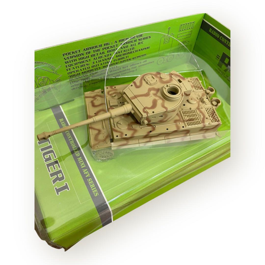 KYOSHO ポケット・アーマー　HG 4点おまとめセット♪