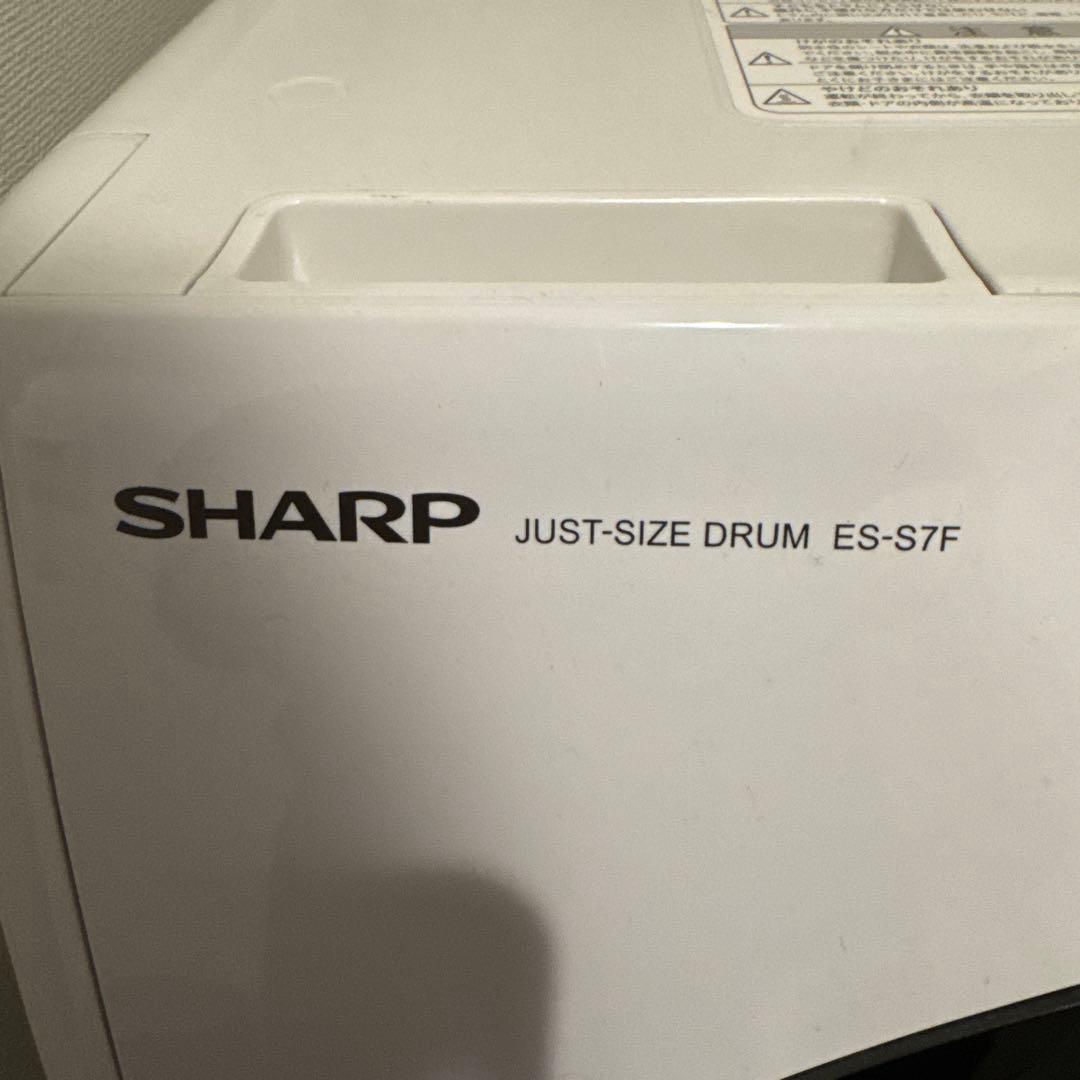 SHARP JUST-SIZE DRUM ES-S7F 本体