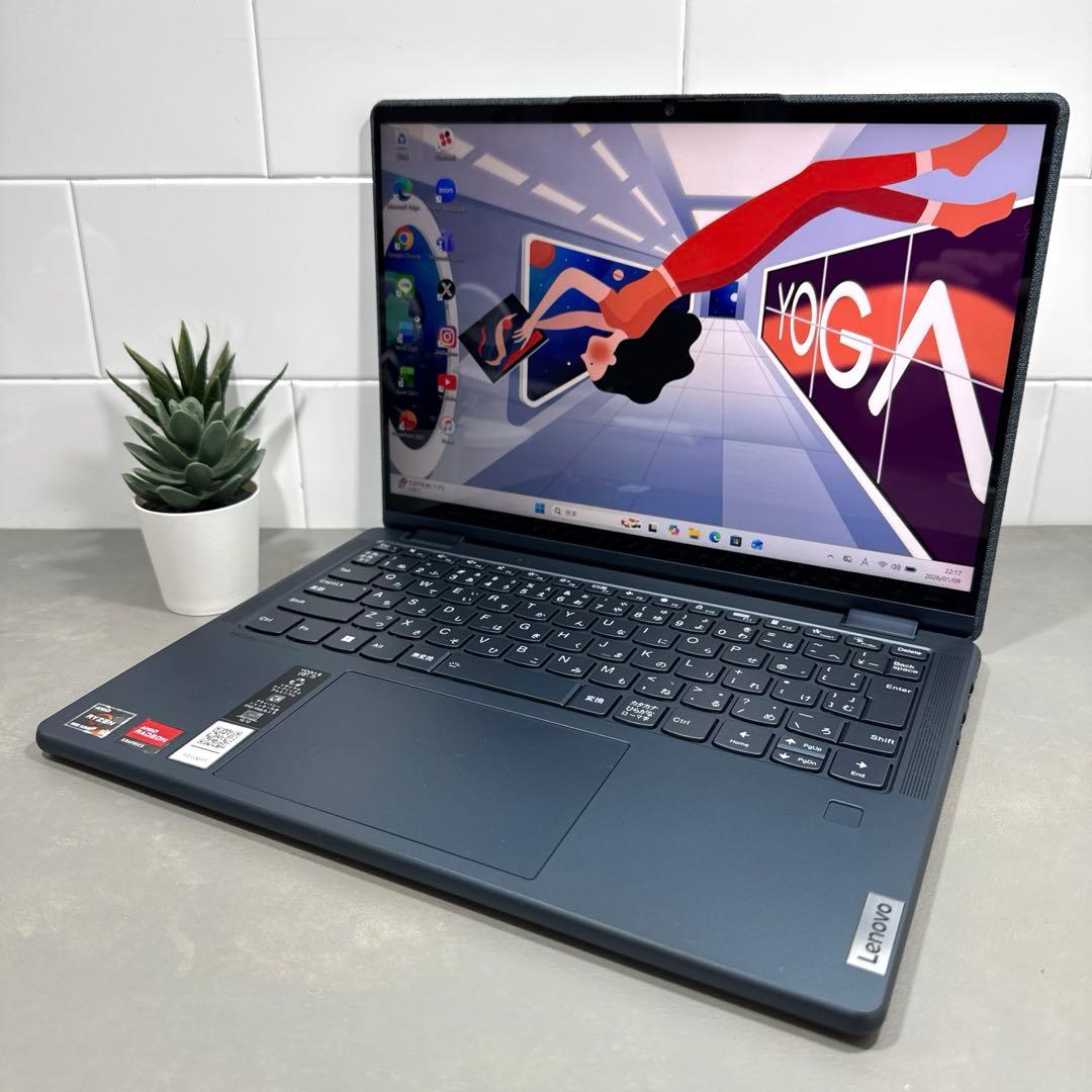【超レア】レノボYOGA670ダークティール☘️Ryzen5NVMe512GB