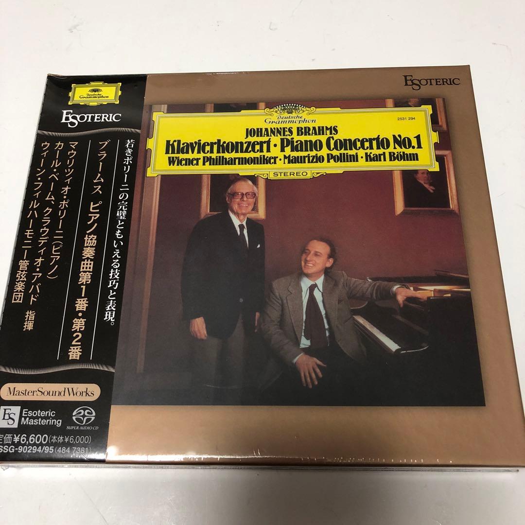 エソテリックSACD(未開封、2枚組)ブラームス ピアノ協奏曲集　ポリーニ