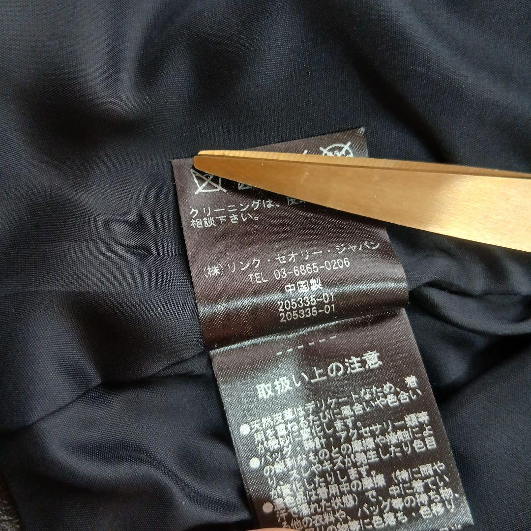 【極美品】【Theory】現行タグ　ラムレザーシングルライダースレザージャケット