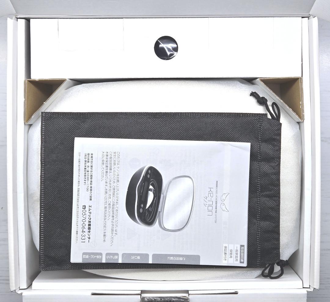 【最新版24年製/ほぼ未使用】脱毛器 ケノン Ver 8.7 シャンパンゴールド