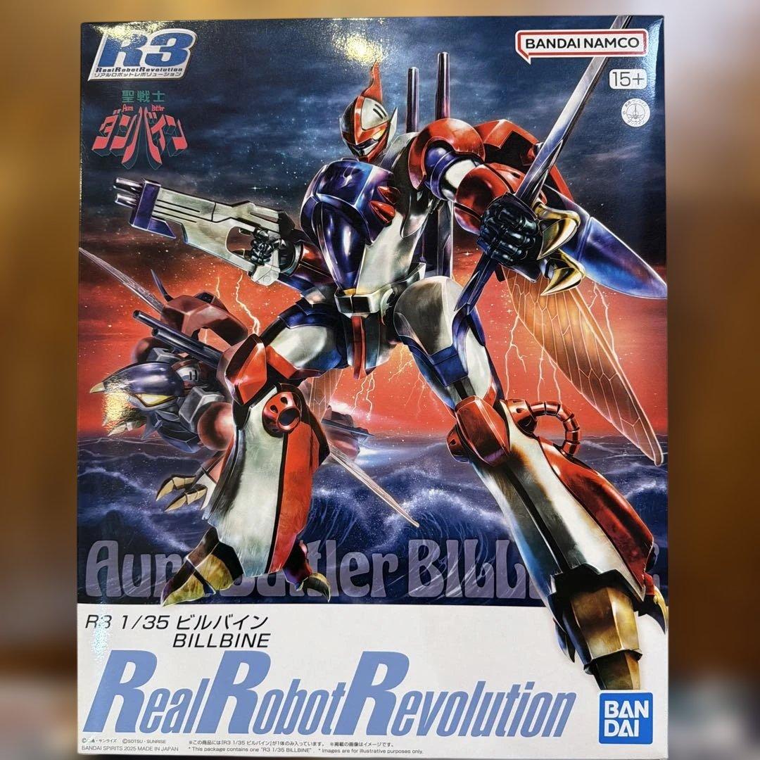 k*n様 R3 ビルバイン　ウォーカーギャリア　エルガイムmarkⅡ セット　未