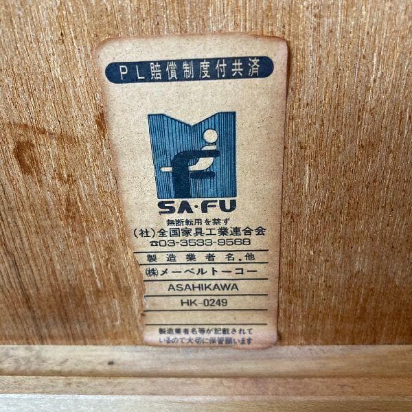 ヴィンテージ*メーベルトーコー*大型 スタンドミラー *コンソールミラー置き 鏡